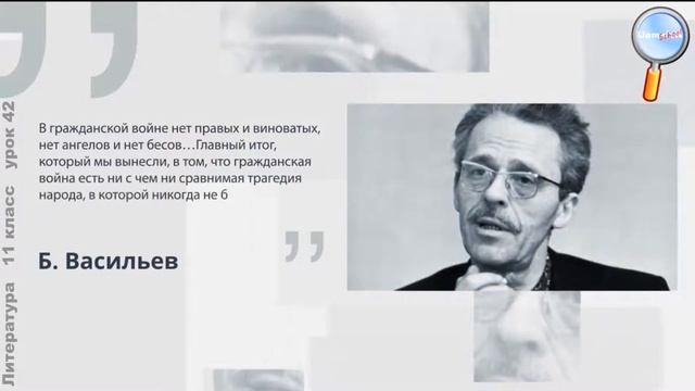 Мир, расколотый надвое по роману М.А. Шолохова "Тихий Дон" смотреть онлайн