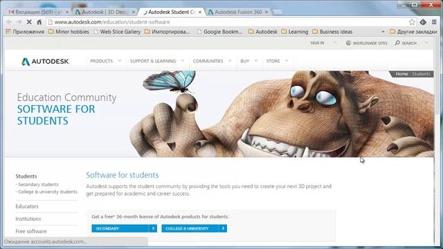 01 Установка Autodesk Fusion 360 смотреть онлайн
