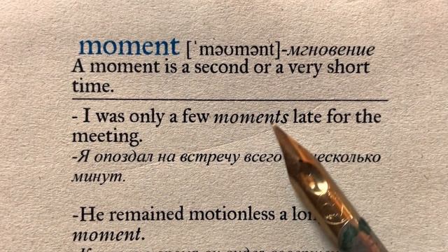 MOMENT VOCABULARY BEGINNER LEVEL ЧТЕНИЕ на Английском смотреть онлайн