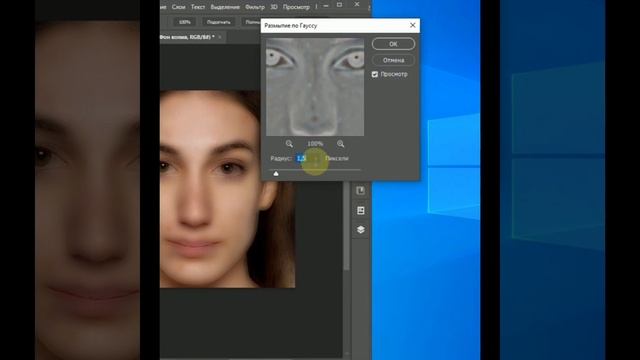Сняла новый урок по ретуши кожи в Фотошопе? смотреть онлайн