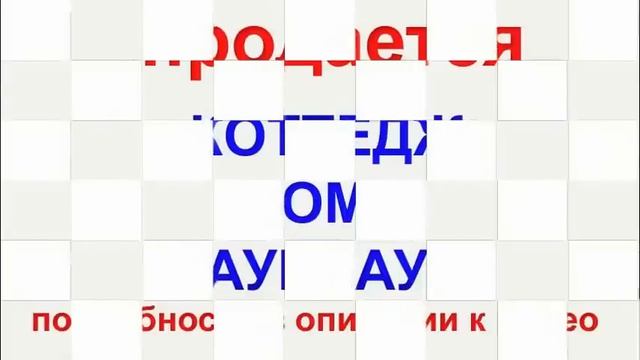Продается ДОМ в ИЗОБИЛЬНОМ Купить ЧАСТЬ ДОМА Цены Недвижимость ИЗОБИЛЬНЫЙ смотреть онлайн