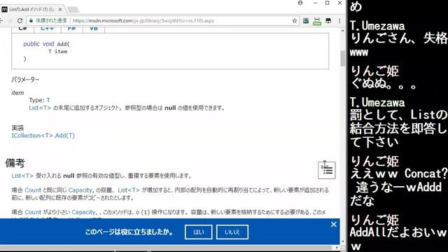 プログラミング作業枠 2017/11/11-2 смотреть онлайн