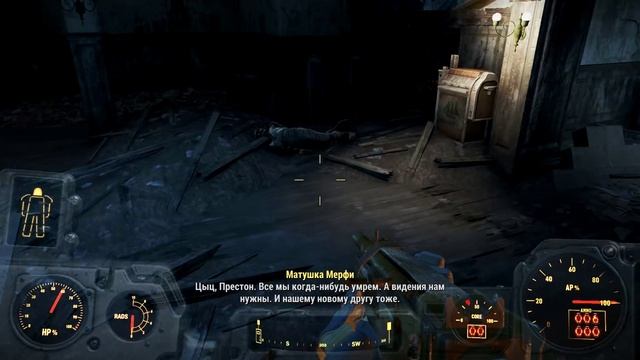 прохождение Fallout 4 часть 3 УРА СИЛОВАЯ БРОНЯ)) смотреть онлайн