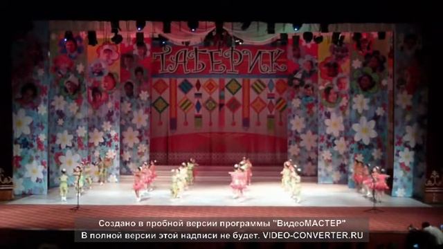 Танец к песни: Раз ладошка, два ладошка. Бишкек Филармония декабрь 2015год смотреть онлайн