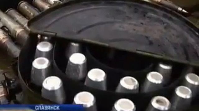 сегодня последние новости В Славянске украинские военные нашли арсенал российского оружия смотреть онлайн