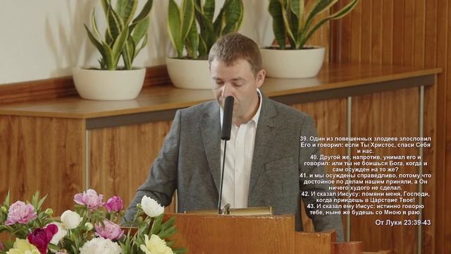 Воскресное Богослужение | Троица | Утро | 04.06.2023 смотреть онлайн