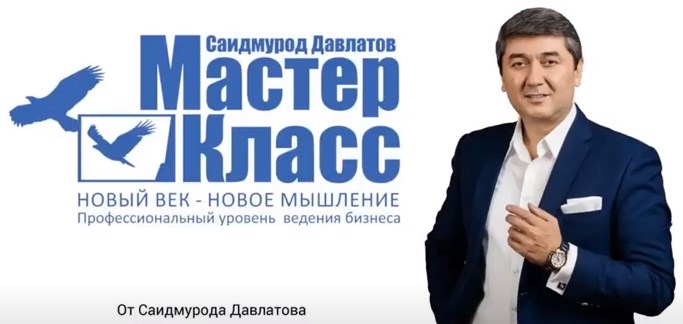 ДОЛГИ притягивают новые долги. Как от них избавиться_ Вебинар С.Давлатова ЧАСТЬ 1.mp4