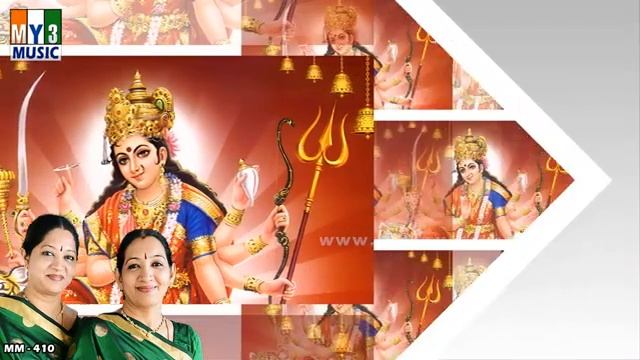 POWERFUL DURGA MANTRA TO DESTROY EVIL FORCE ON YOU | GODDESS DURGA DEVI SONGS