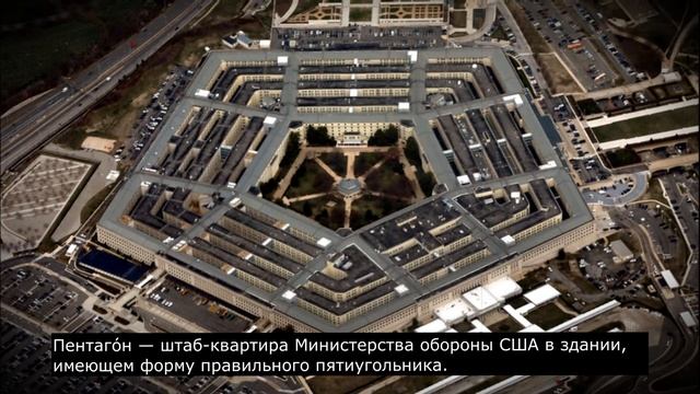 Достопримечательности США смотреть онлайн