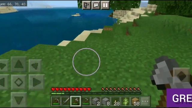 Майнкрафт прохождение на телефоне | серия 1 | версия 1.17