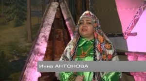 Женщина в культуре народов ханты и манси