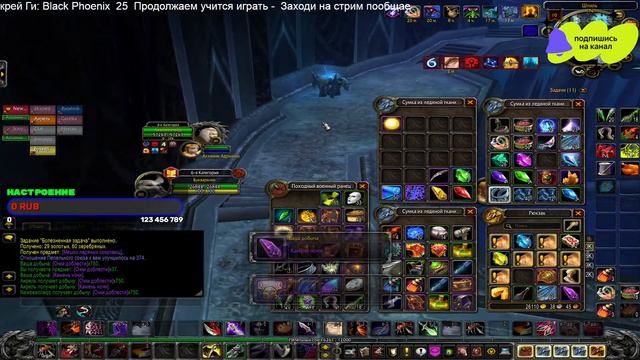WoW SIrus ЦЛК Рога 4т4 Гильдия Black Phoenix смотреть онлайн