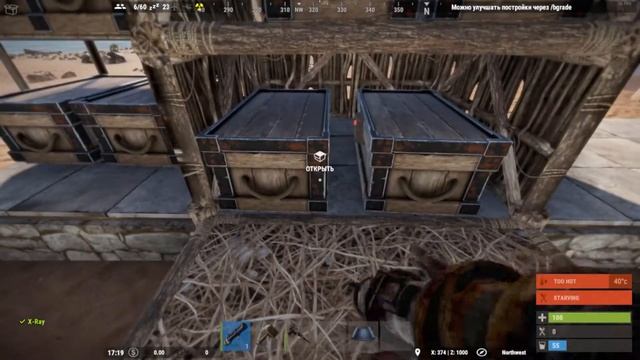 Как поставить 4 ящика Rust | Способы размещения ящиков смотреть онлайн