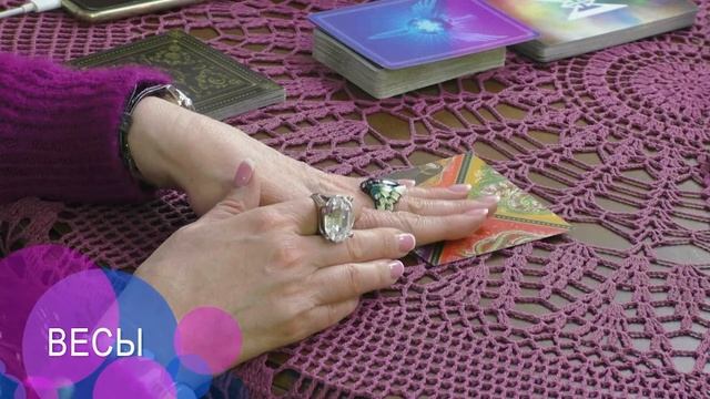 Предсказание с 22 февраля 2021 г. по 28 февраля 2021 г.ПРЕДУПРЕДИТЕЛЬНАЯ карта МАДАМ РЕКАМЬЕ смотреть онлайн