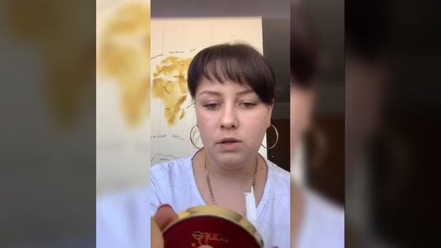 Кушон от Тианде. Отзывы Тианде. смотреть онлайн