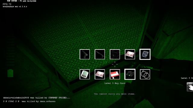 SCP Containment Breach Multiplayer смотреть онлайн