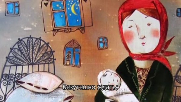 Наталья Фаустова - Казачья колыбельная Russian Subtitle