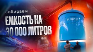 Производство изделий из полипропилена