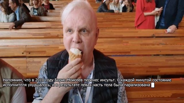 Что случилось с 65-летним Борисом Моисеевым смотреть онлайн