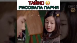 Тайно рисовала парня/ дорама: одержимые мечтой 2