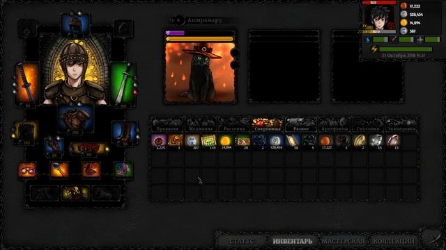 vampire life 68 Прохождение часть 2 познакомились с дейвом и прошли задание гоблинши смотреть онлайн