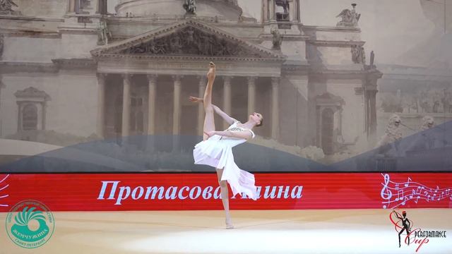 Алина Протасова упражнение без предмета смотреть онлайн