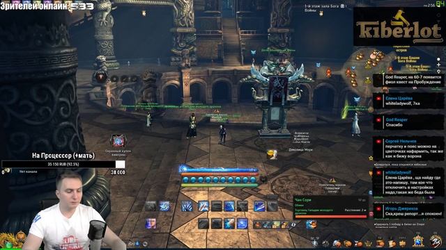 Советы и помощь новичкам: гайд по Blade and Soul (классы, прокачка, кап) смотреть онлайн