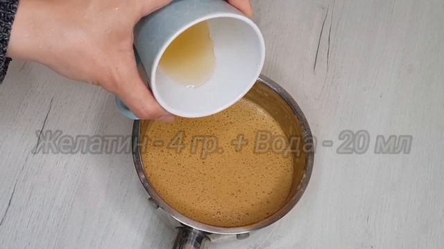 Кофейное кремю Начинка в торт смотреть онлайн