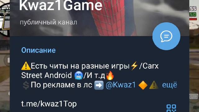 Как сделать 60 фпс в GTA San Andreas Definitive edition Android?Как убрать ограничение в 30 фпс GTA смотреть онлайн