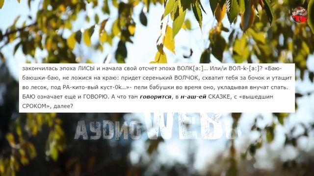 2 63 А не заглянуть ли нам к царю Салтану Ольга Шилова смотреть онлайн