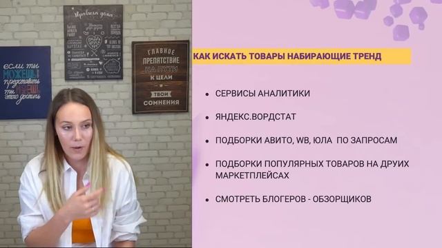 WB. День 3.  Аналитика