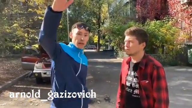 ARNOLD GAZIZOVICH / Твой странный друг или смотреть онлайн