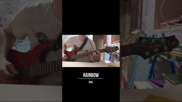Rainbow - Ariel guitar cover #shorts #rainbow #ariel #guitarcover #blackmore #deeppurple смотреть онлайн