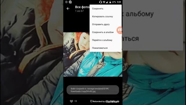 Как взломать страницу в ВК смотреть онлайн
