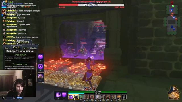 Orcs Must Die! Unchained. Хватит есть мою семью! смотреть онлайн