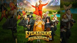 Юлия Пересильд, Тихон Жизневский - Серенада Трубадура. Финальный луч