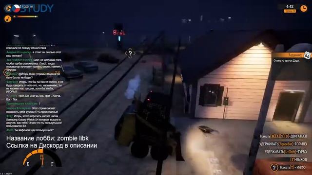 Попускаем Ньюкросса, строим бензоколонку, ловим привидений смотреть онлайн