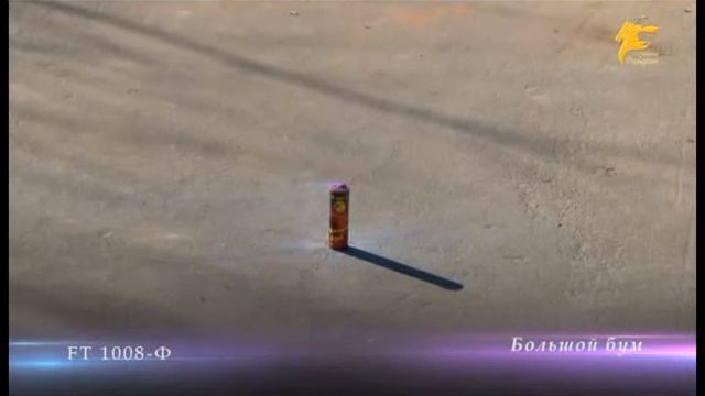 Большой бум смотреть онлайн
