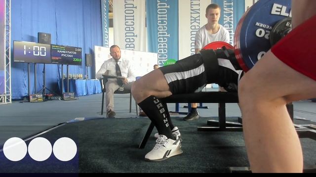 КМСник перевыполнил норматив мастера спорта на 80кг на соревнованиях по пауэрлифтингу смотреть онлайн