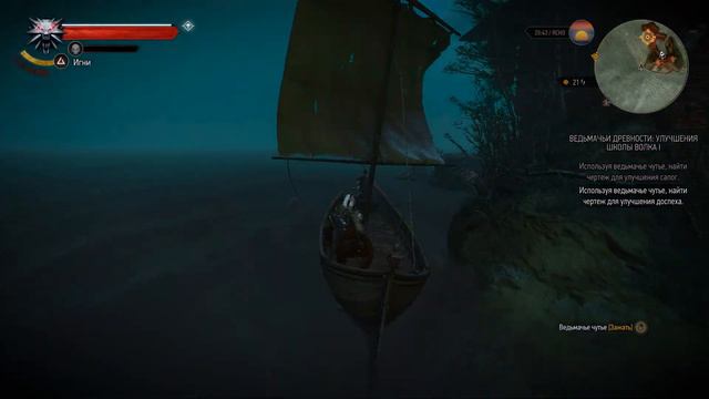 Witcher3 Улучшенный доспех школы Волка