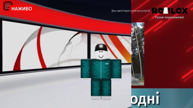 Початок програми "Підсумки тижня" (ROBLOX TV, 21.05.2023) смотреть онлайн
