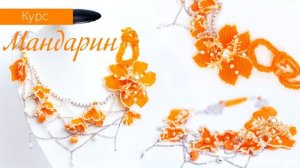 Приглашение в Школу Бисероплетения - Кузьма Натальи