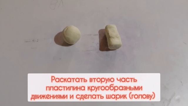 Лепка «Маленькие куколки» смотреть онлайн