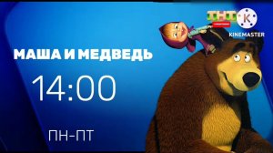 Конец вещания SHOSHK TV. Начало вещания ТНТ HORNSTROMP.