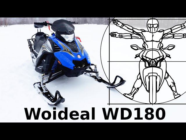 Китайский снегоход Woideal WD180 – тест и обзор от Дениса Панфёрова смотреть онлайн
