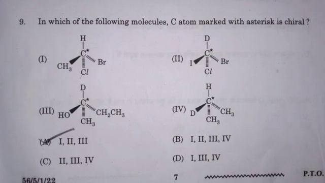 Class 12th CBSE | CHEMISTRY Paper 56/5/1 Set-1 Answer key 2024 смотреть онлайн