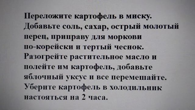 Как приготовить салат "Дыхание дракона" к Новому году: рецепт смотреть онлайн