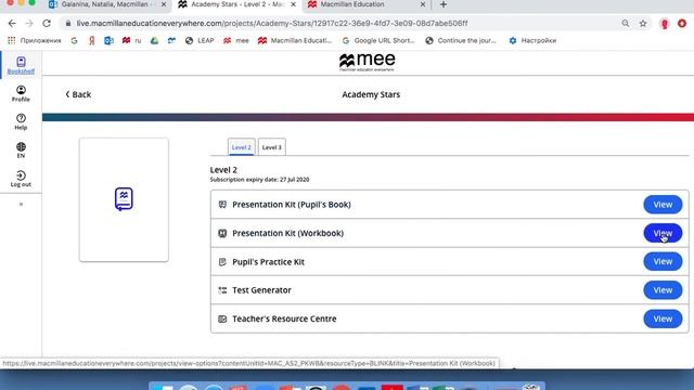 Видеопрезентация нового интерфейса платформы MEE (2020)