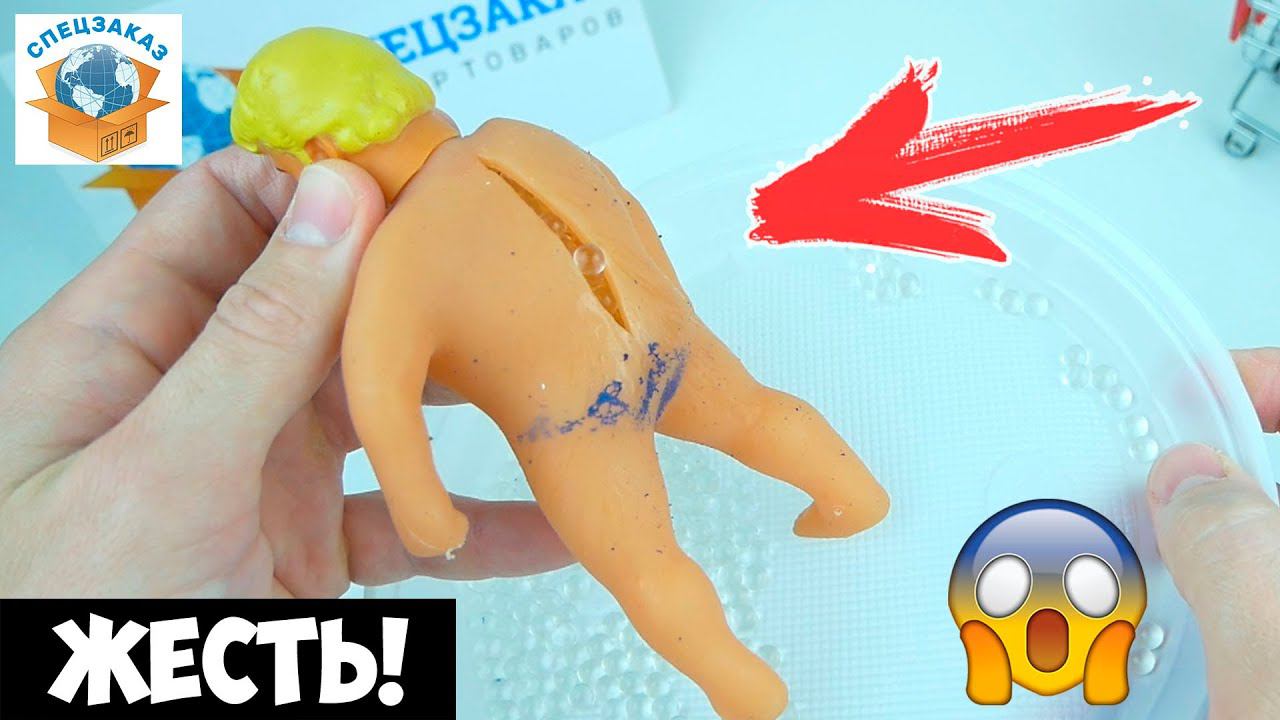 Разрезал Армстронг Стретч! Что Внутри? Тянущаяся фигурка Армстронг Stretch Антистресс | СПЕЦЗАКАЗ