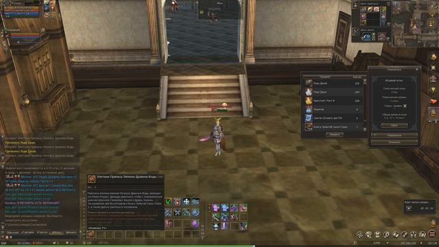Можно ли одеться без доната?! Можно! -=Lineage 2=- смотреть онлайн